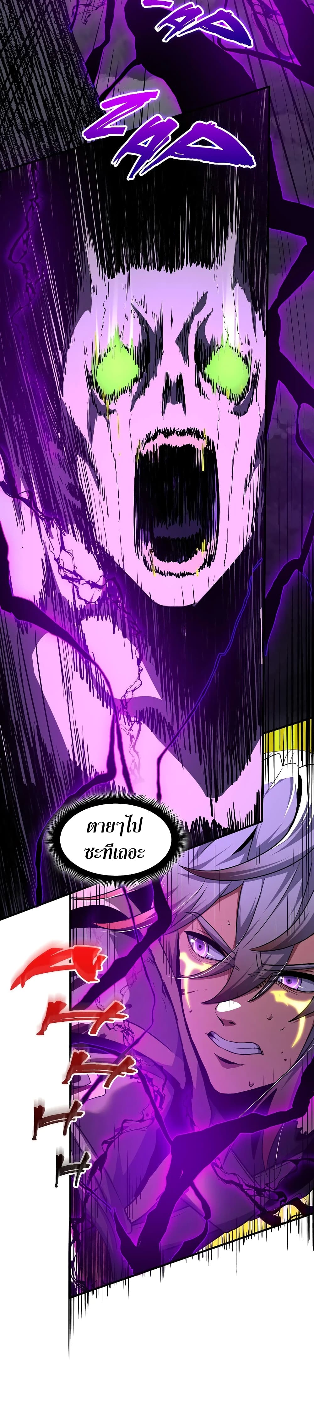 Chapter 192 Page 35