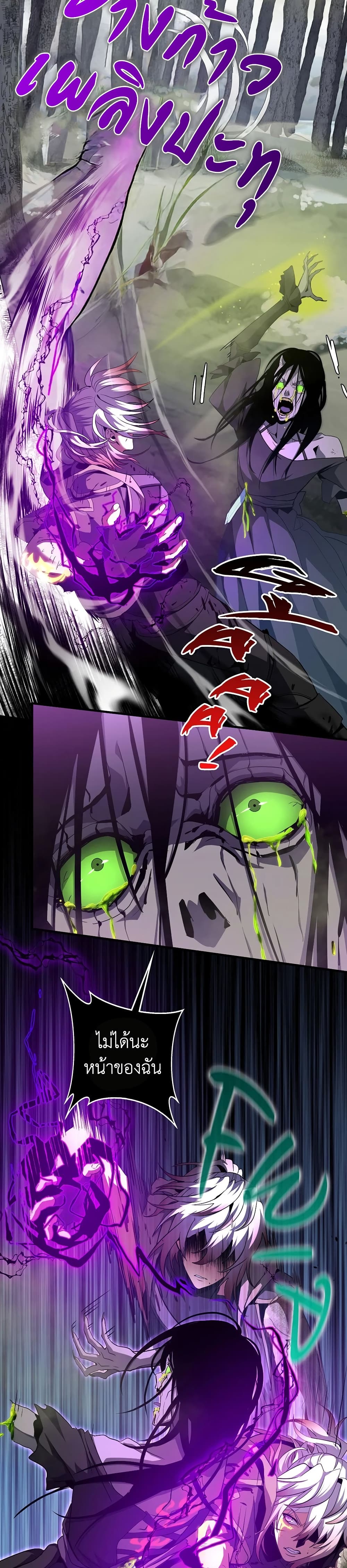 Chapter 192 Page 33