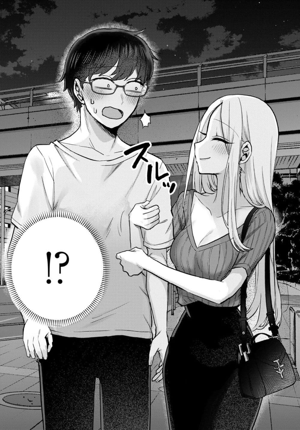 Chapter 2 Page 6