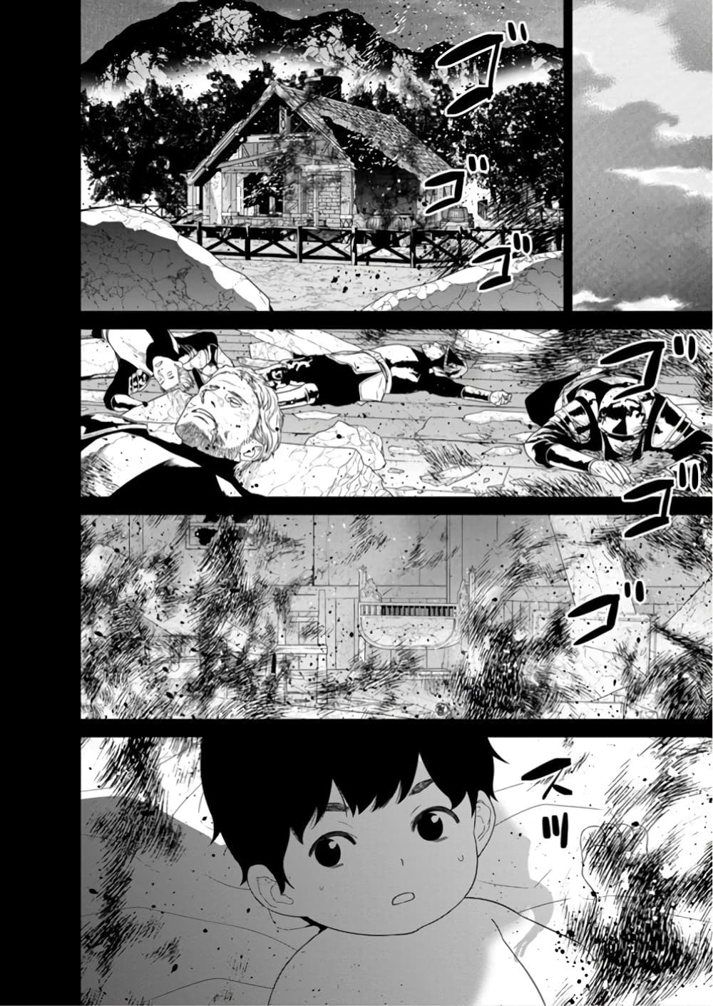 Chapter 47 Page 14