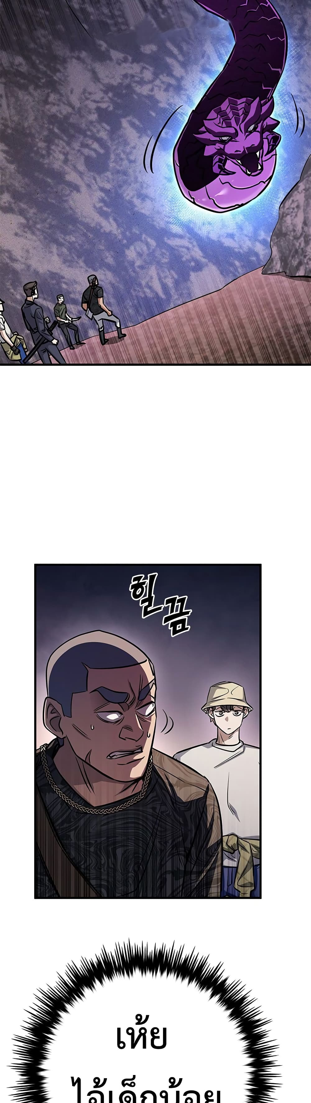 Chapter 5 Page 16
