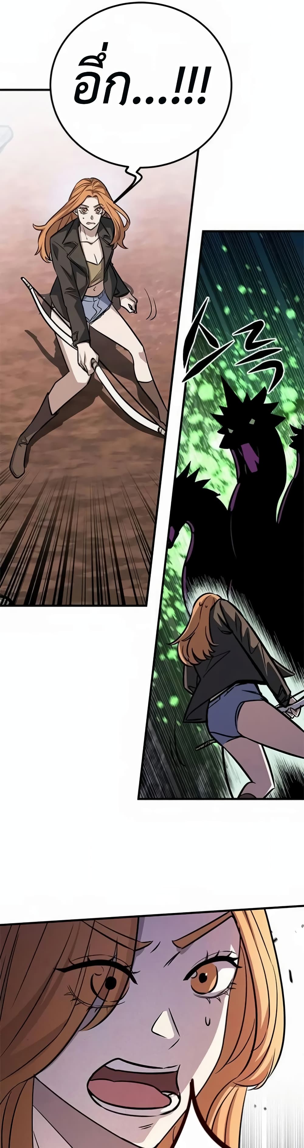 Chapter 7 Page 37