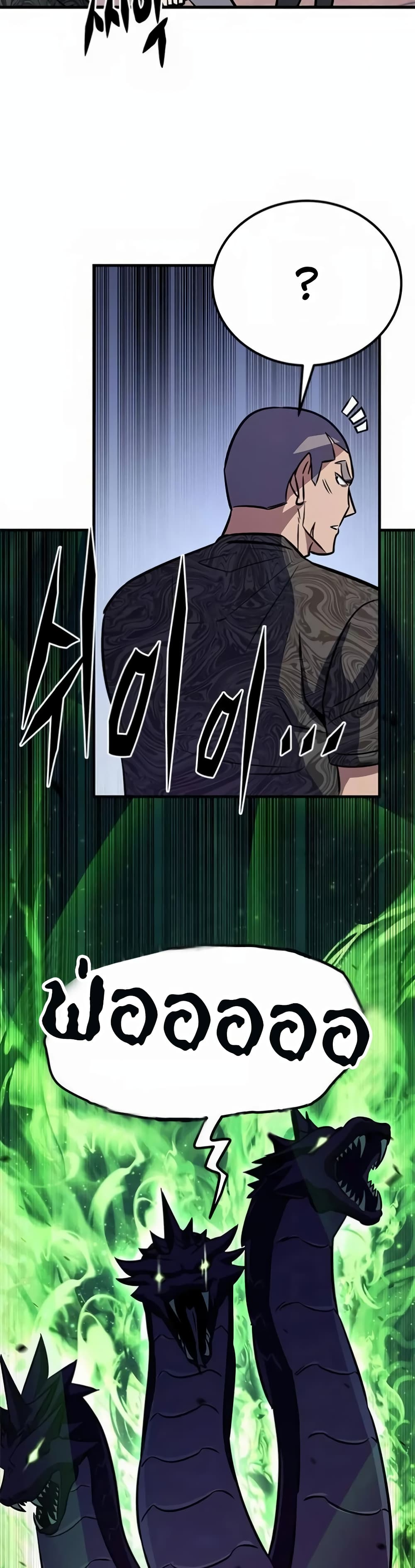 Chapter 7 Page 29