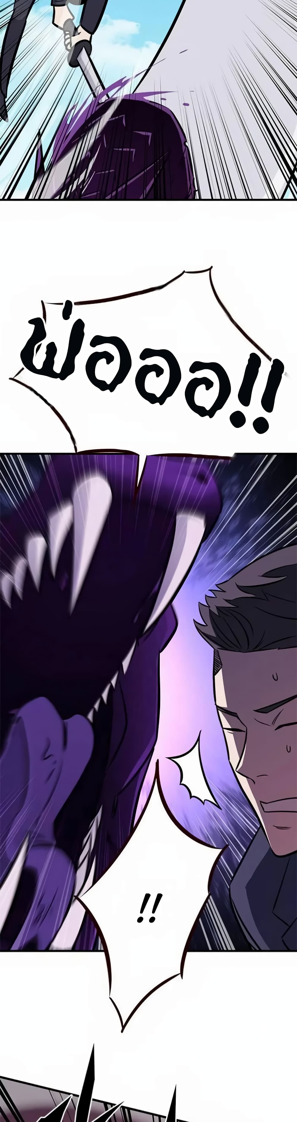 Chapter 7 Page 22