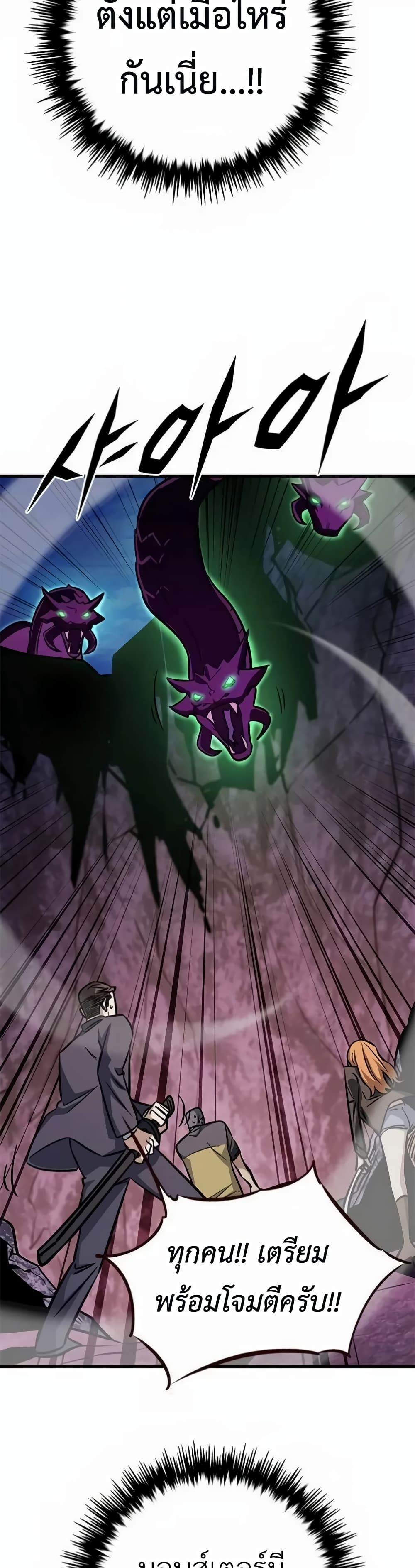 Chapter 7 Page 17