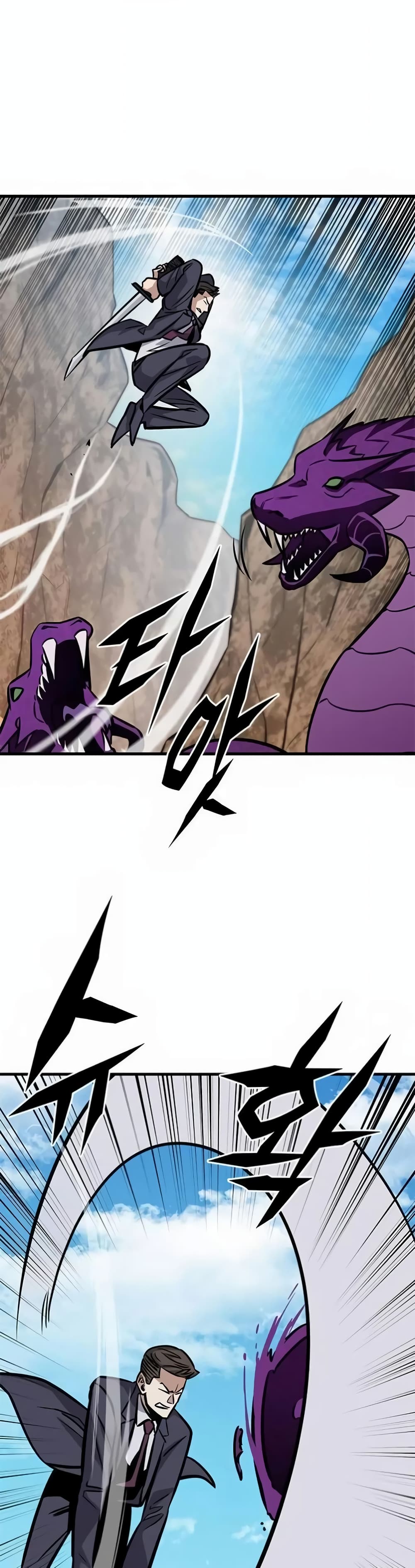 Chapter 7 Page 21