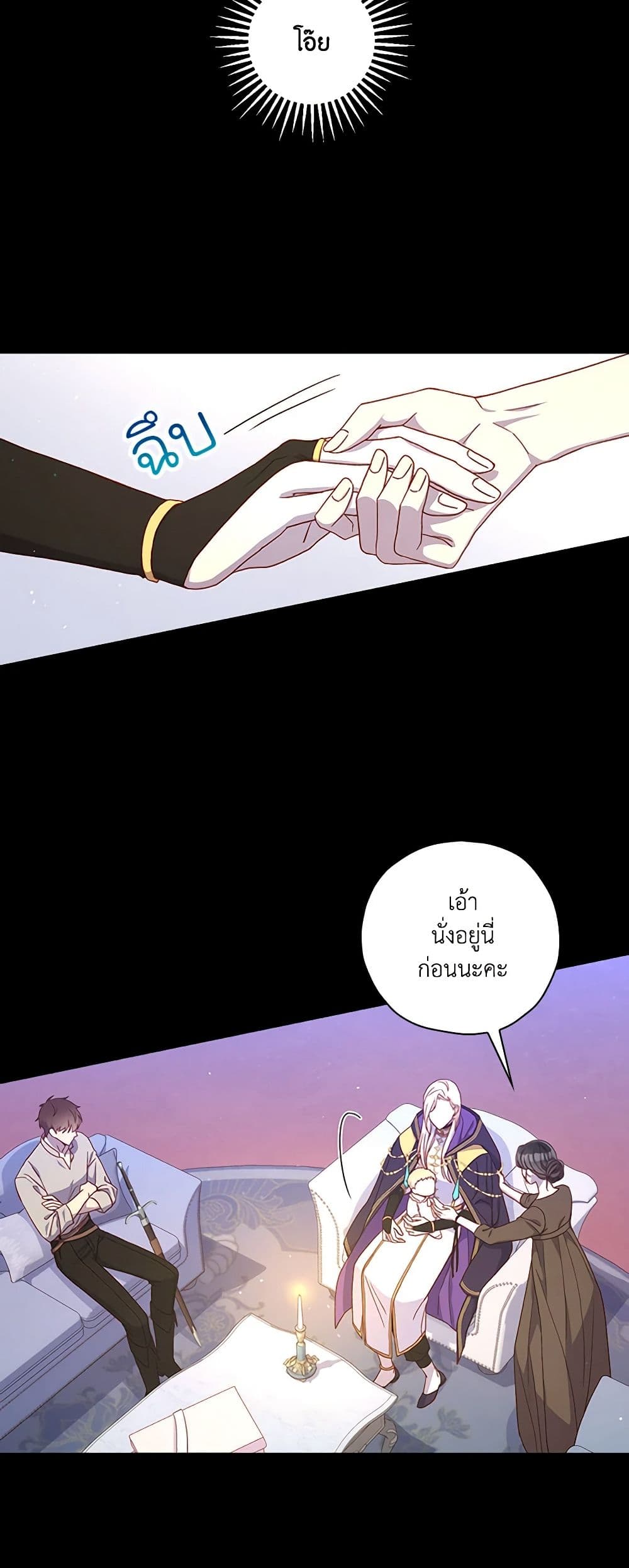 Chapter 80 Page 41