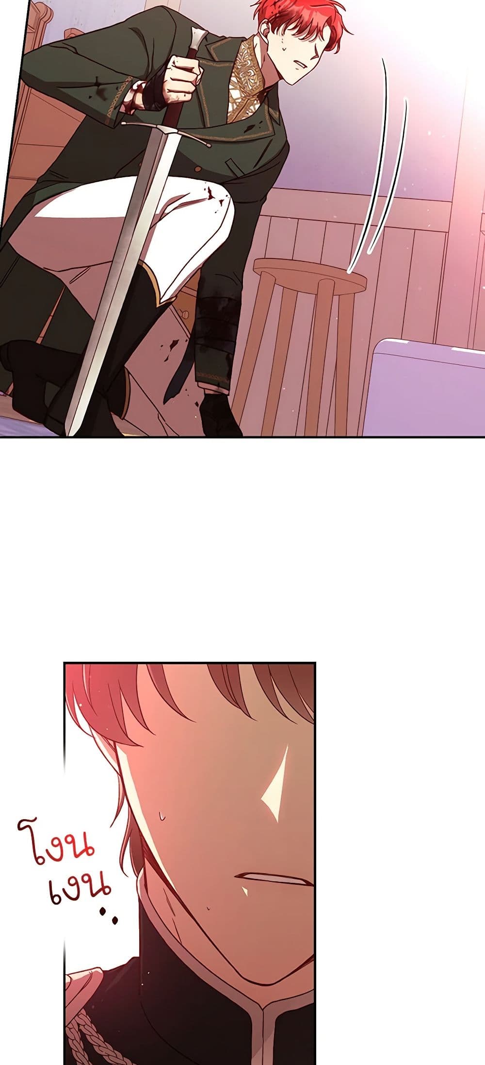 Chapter 66 Page 24