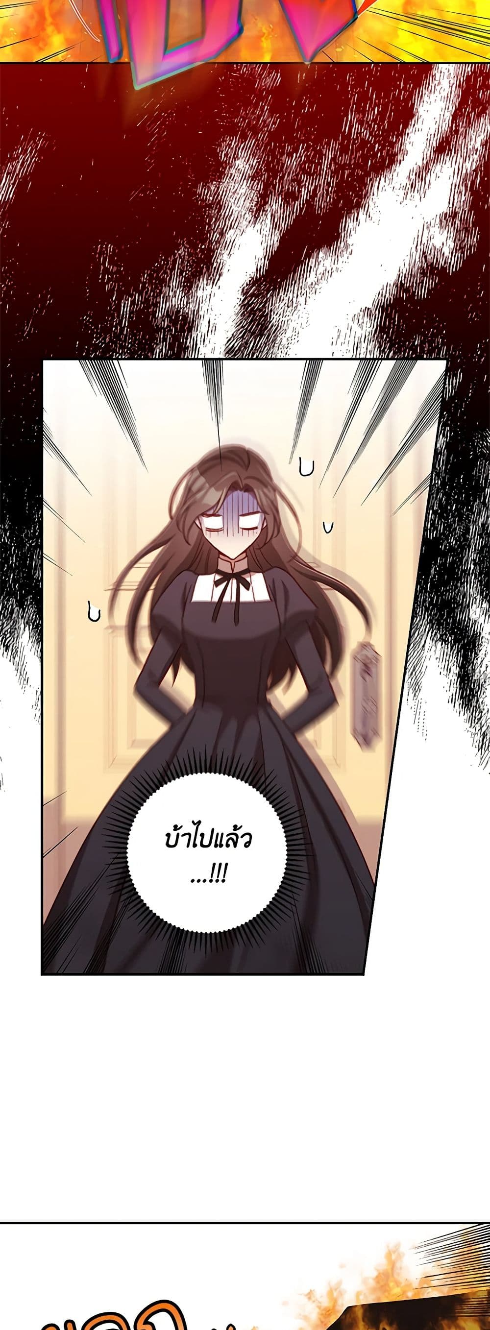Chapter 67 Page 38