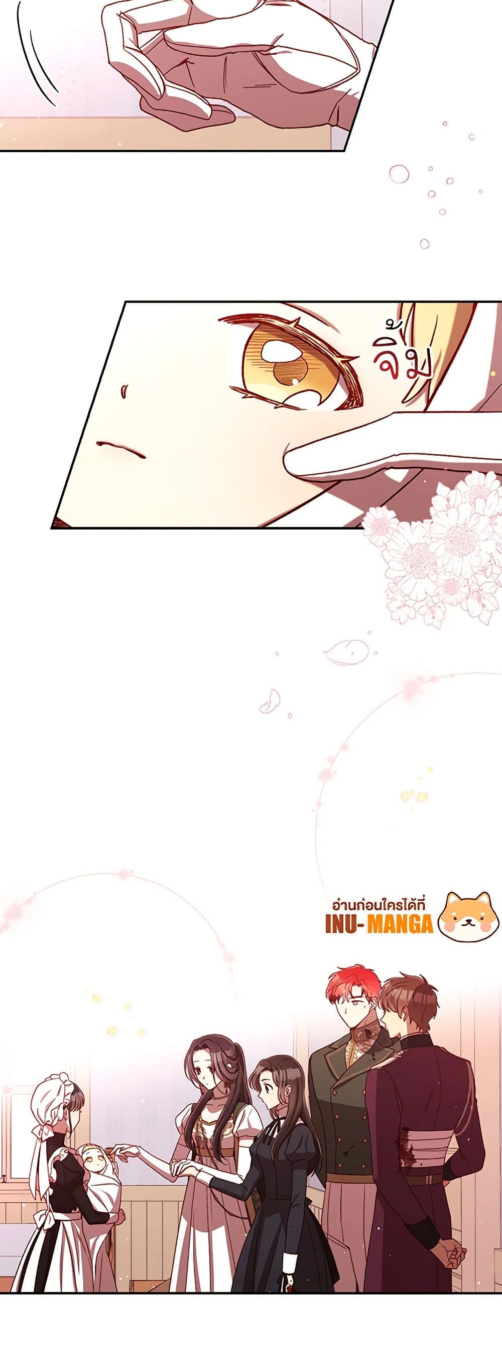 Chapter 67 Page 23