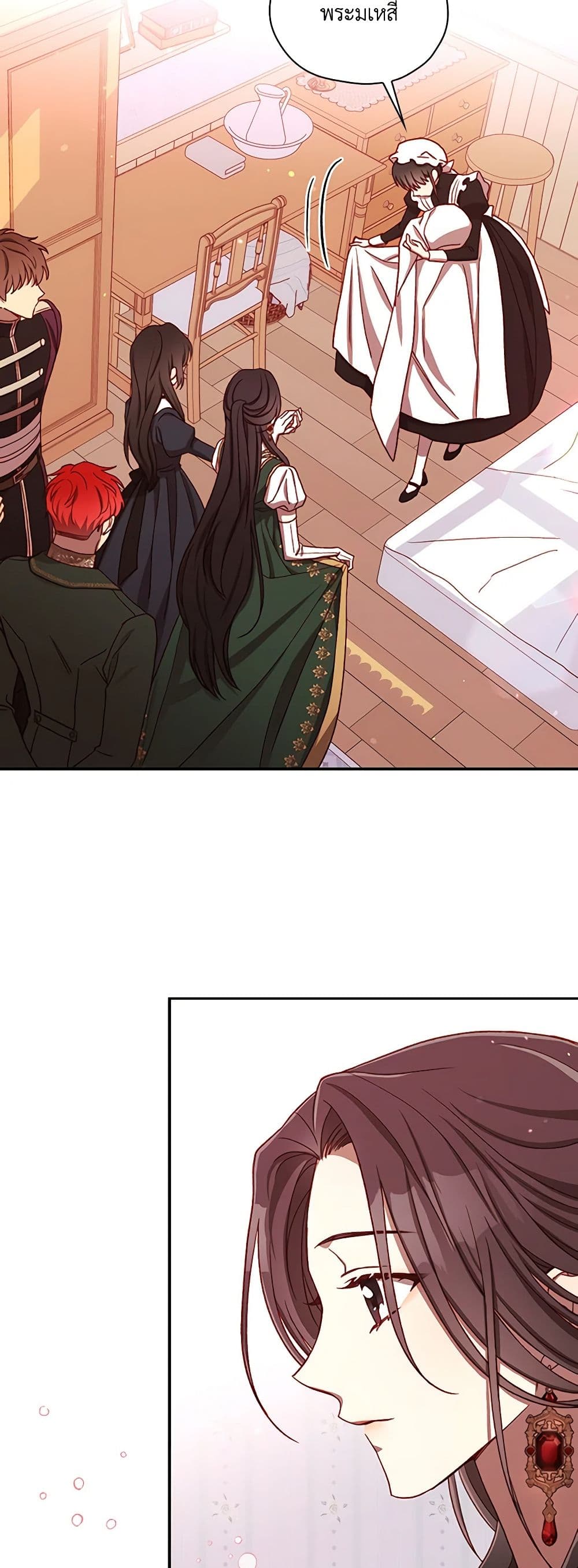 Chapter 67 Page 21