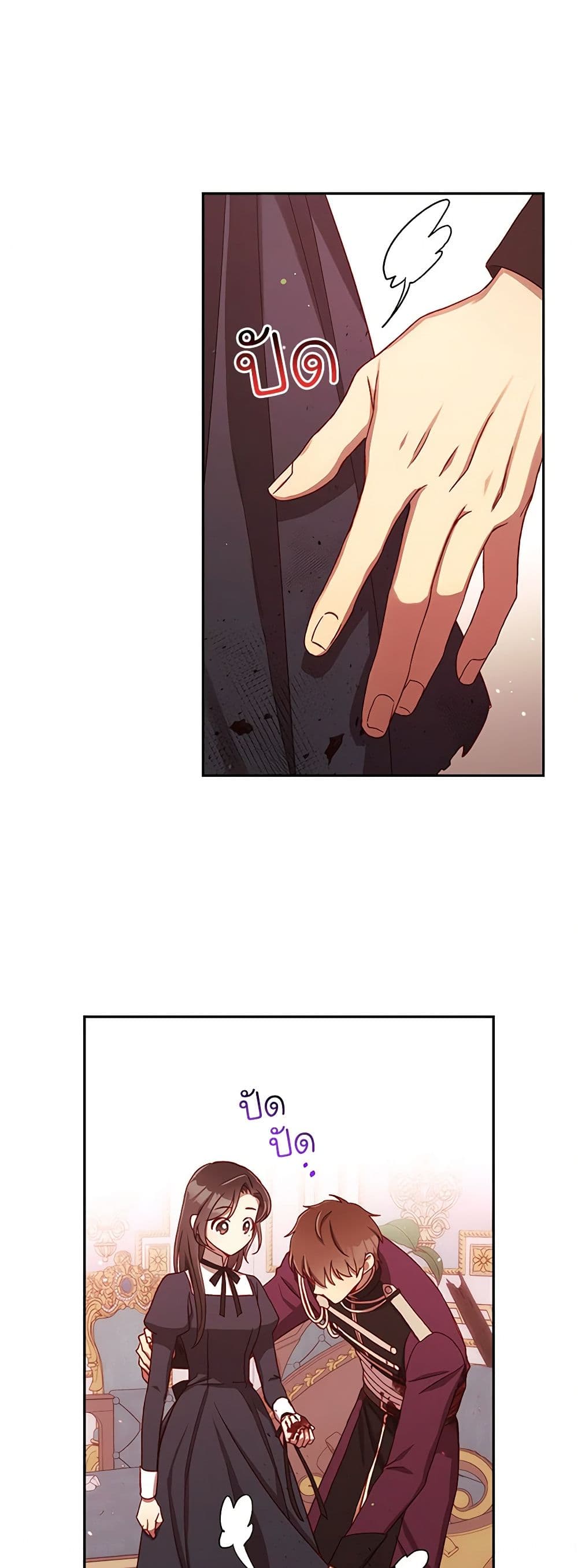 Chapter 67 Page 10