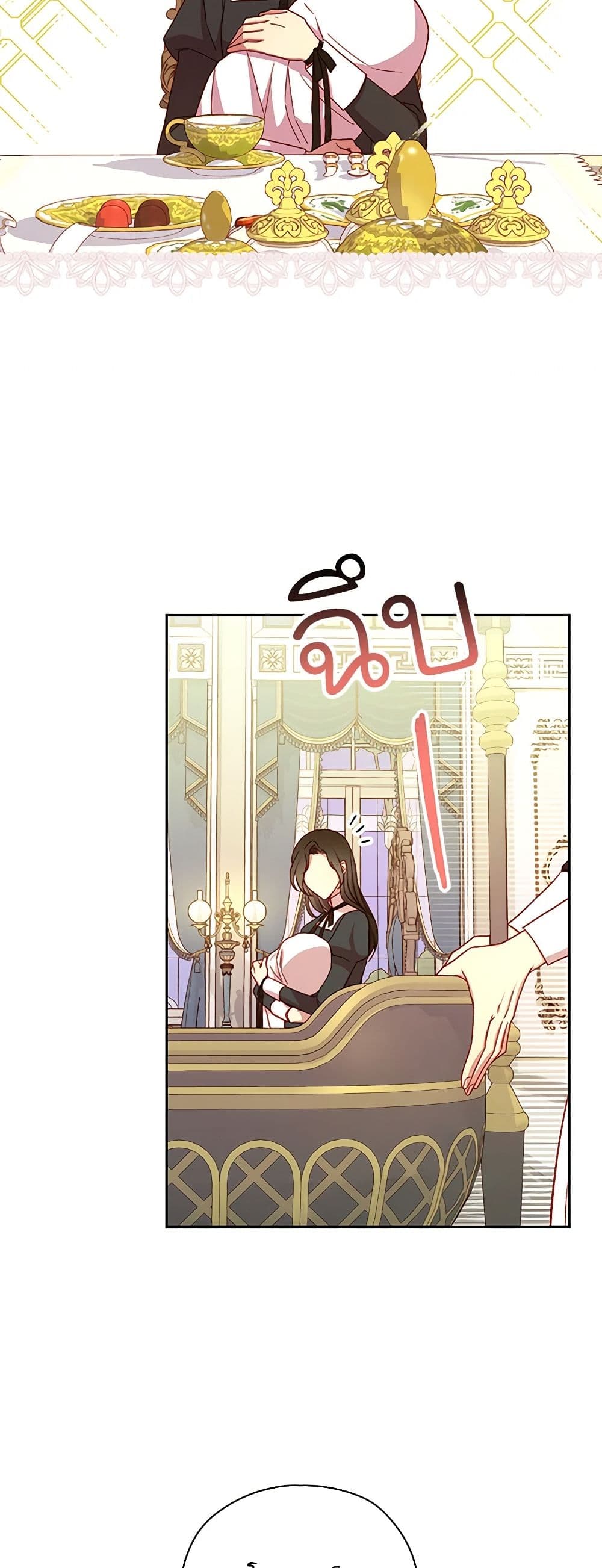 Chapter 69 Page 39