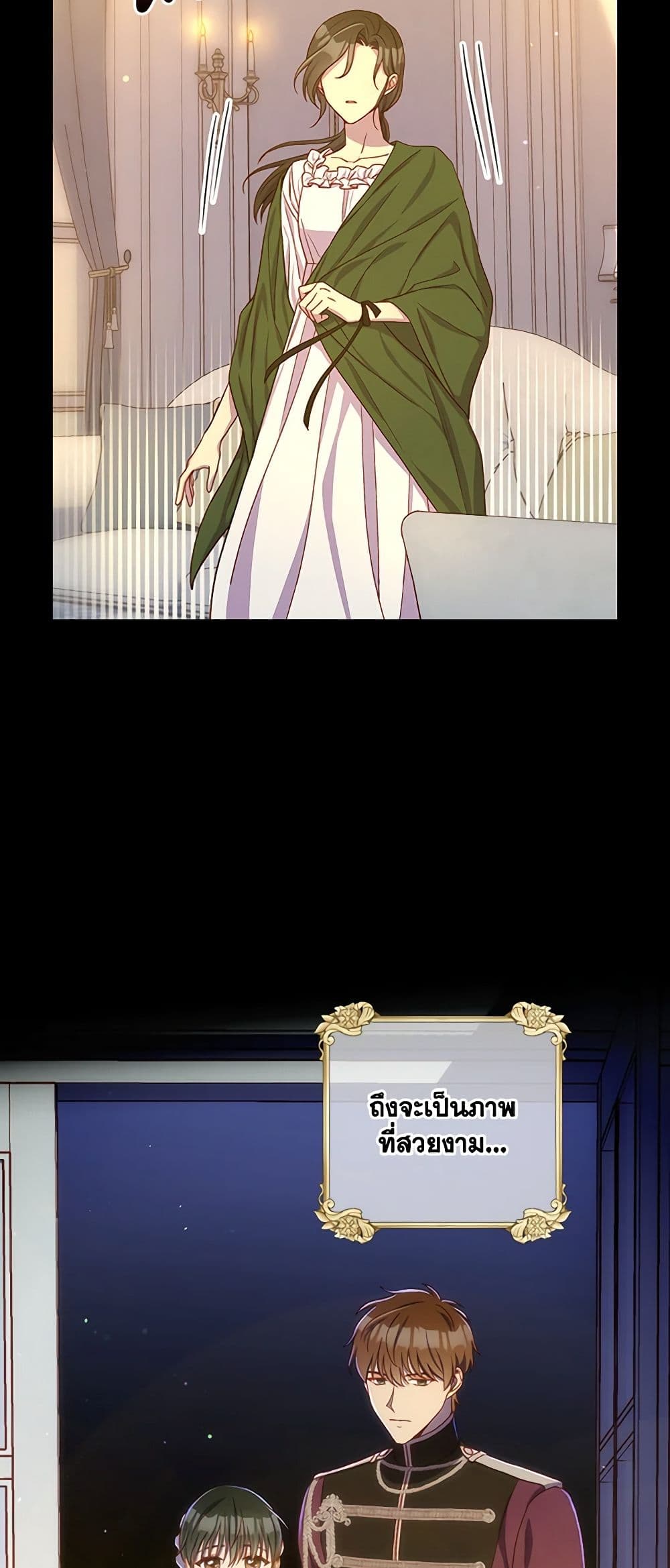 Chapter 70 Page 25