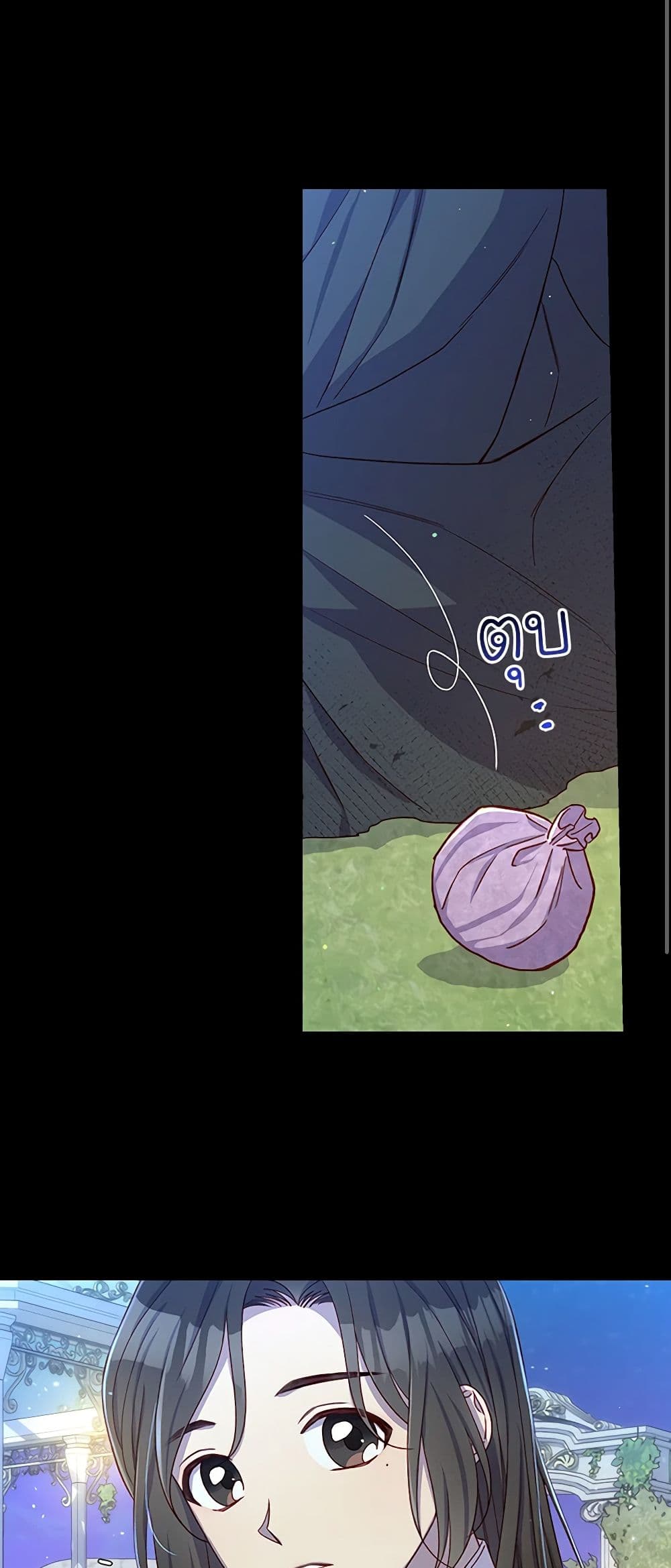 Chapter 70 Page 13