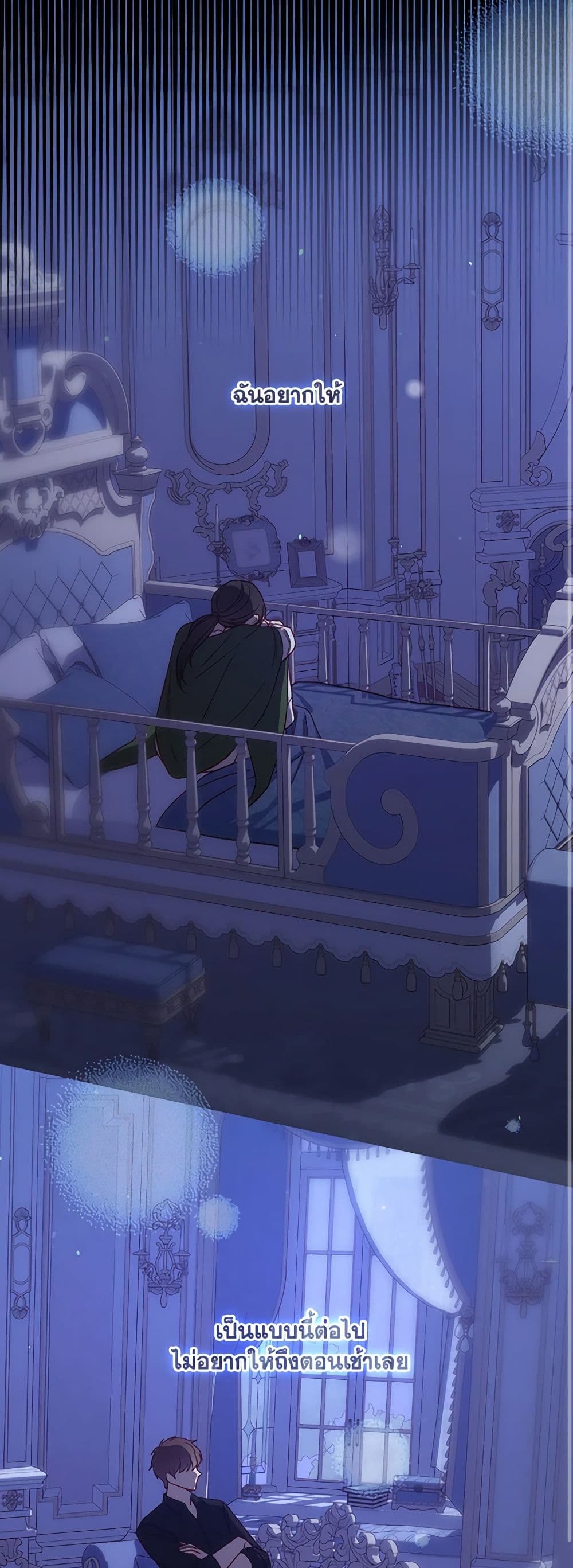 Chapter 71 Page 10