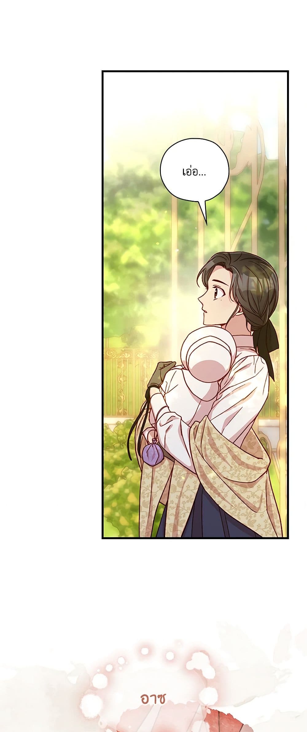 Chapter 72 Page 29