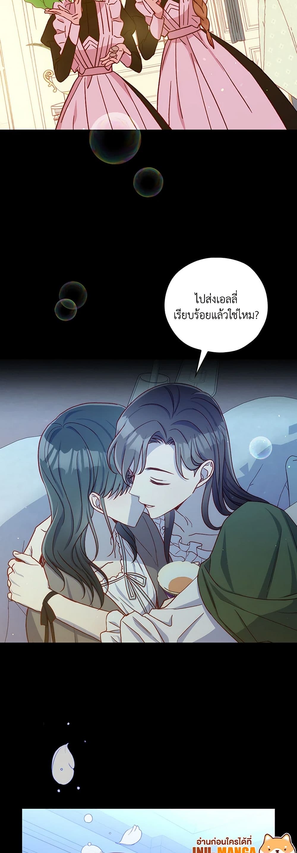 Chapter 73 Page 30
