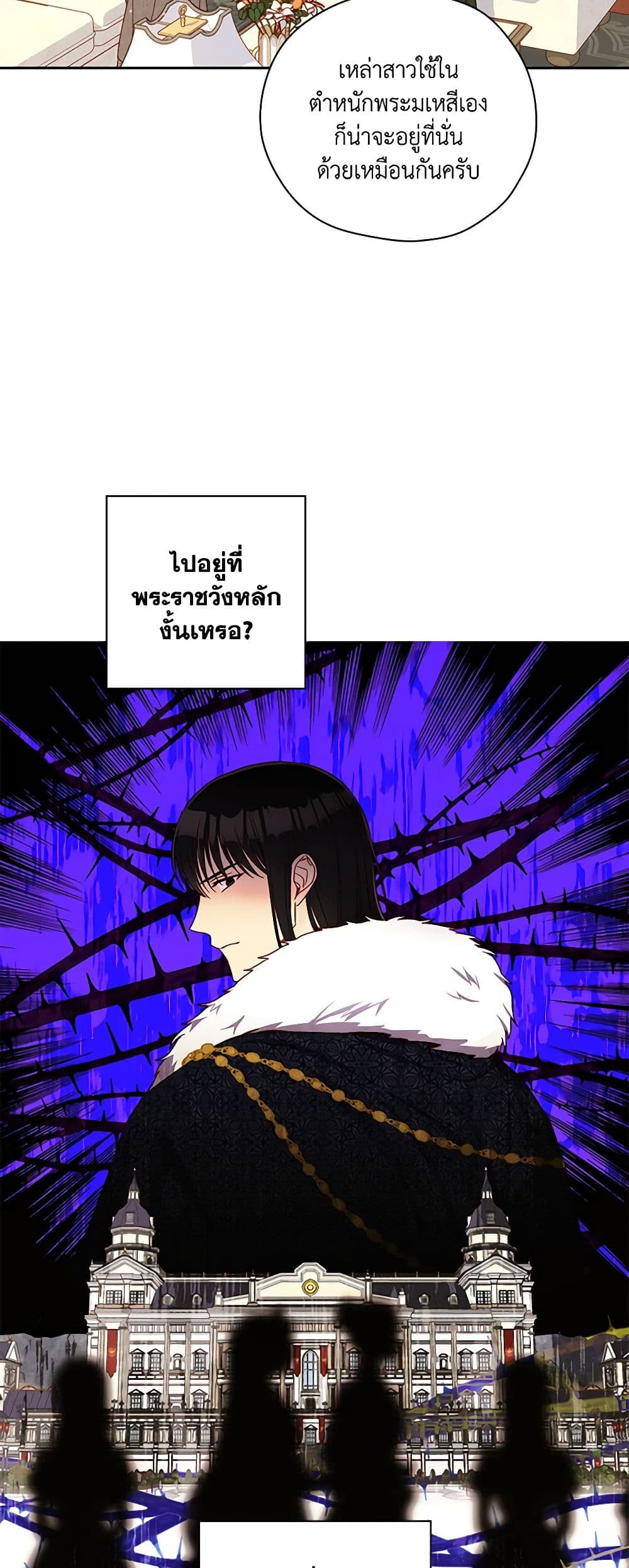 Chapter 74 Page 34