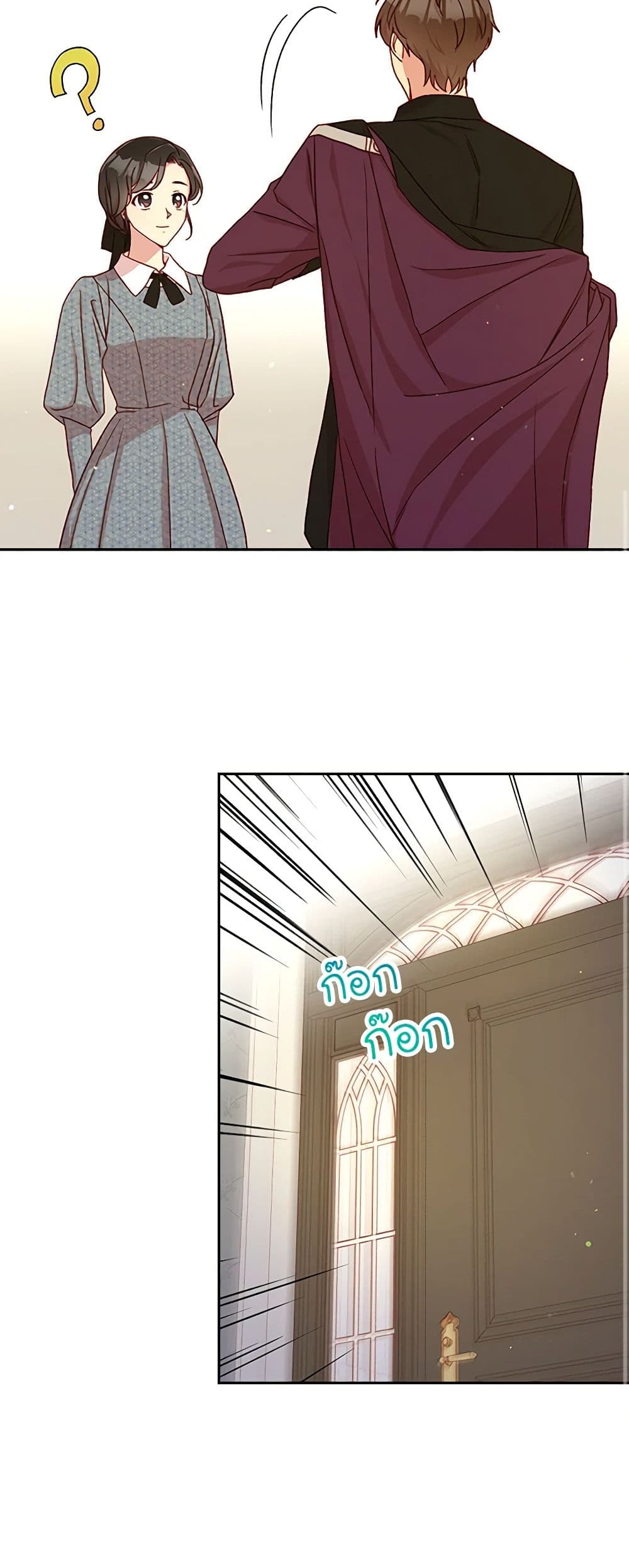 Chapter 74 Page 11