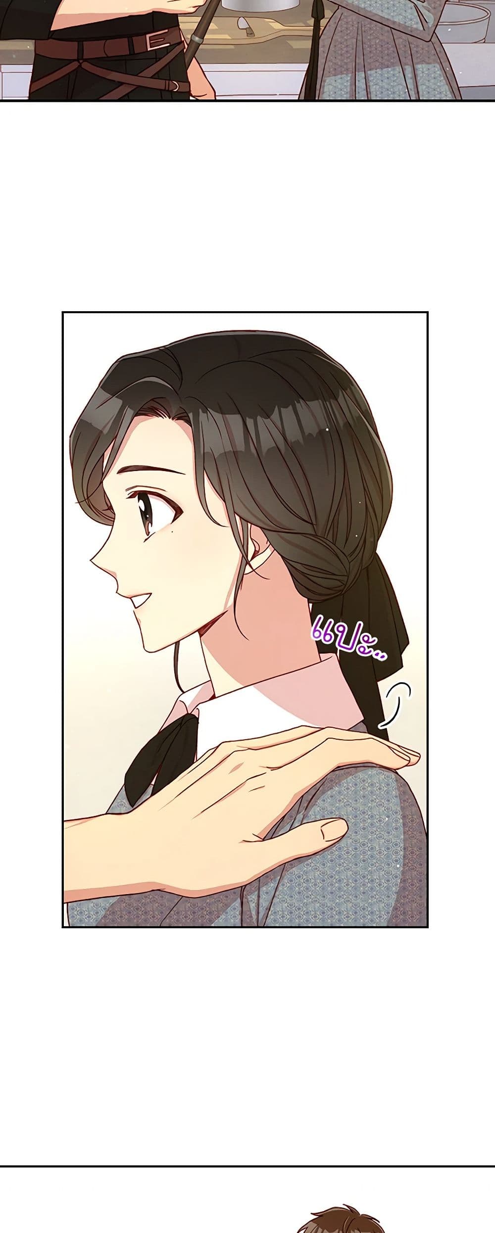 Chapter 74 Page 10