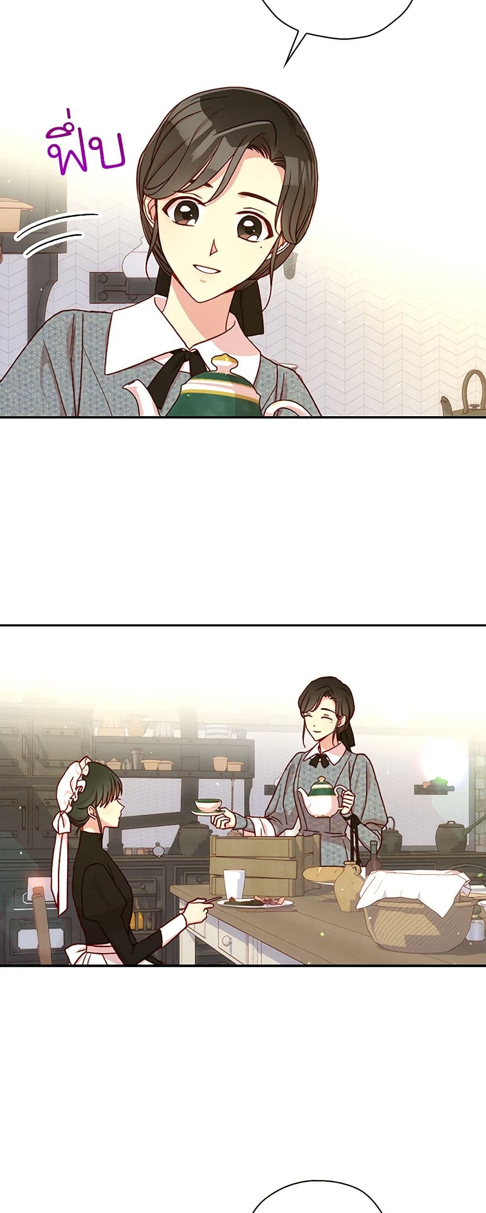 Chapter 74 Page 6