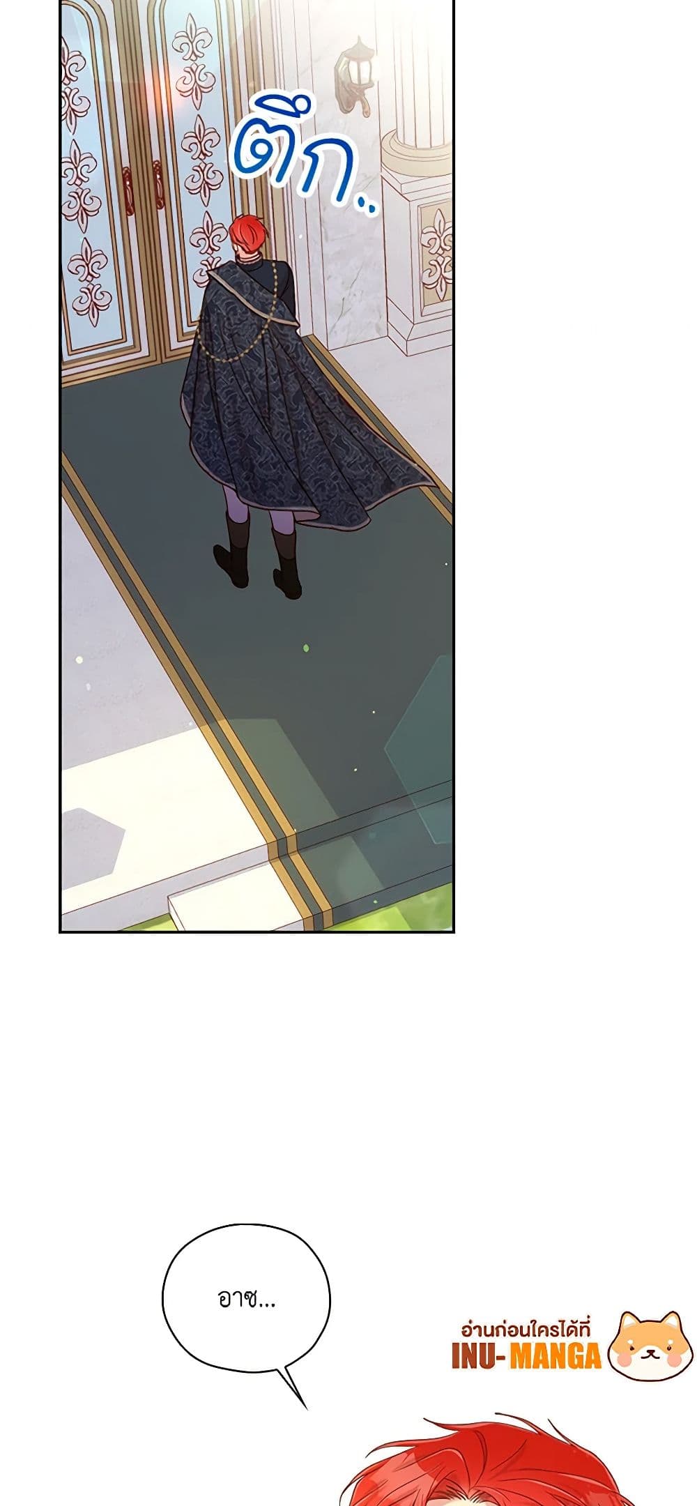 Chapter 75 Page 50