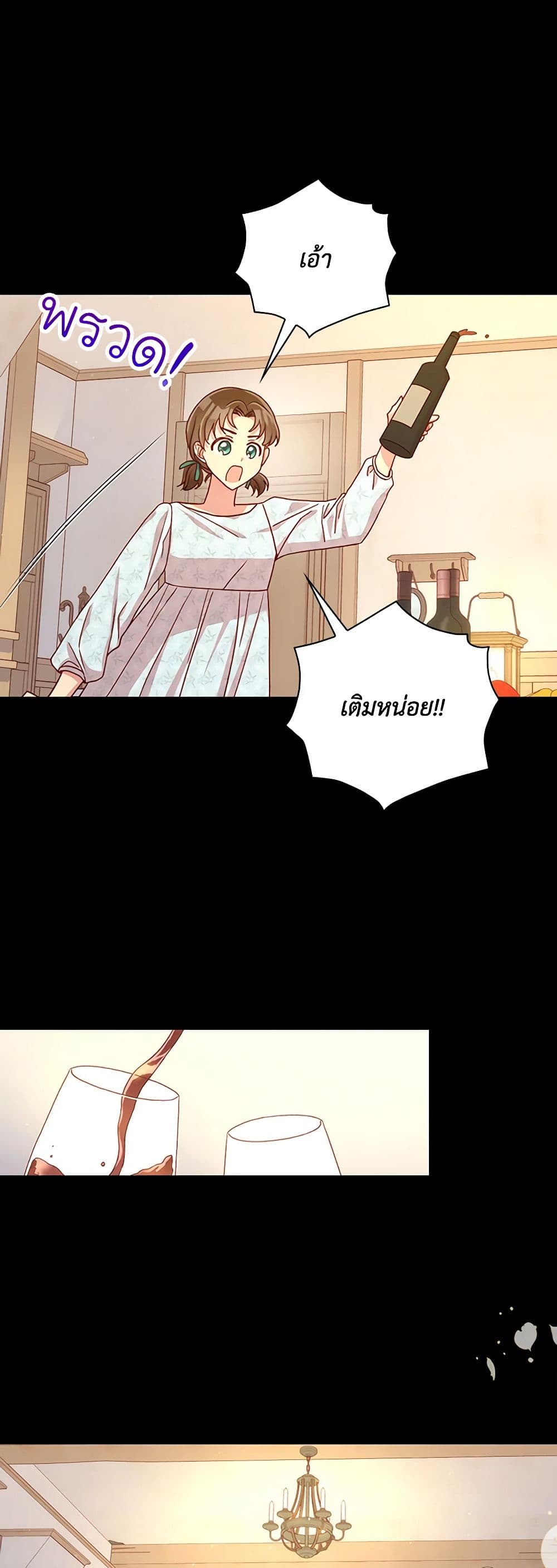Chapter 78 Page 49