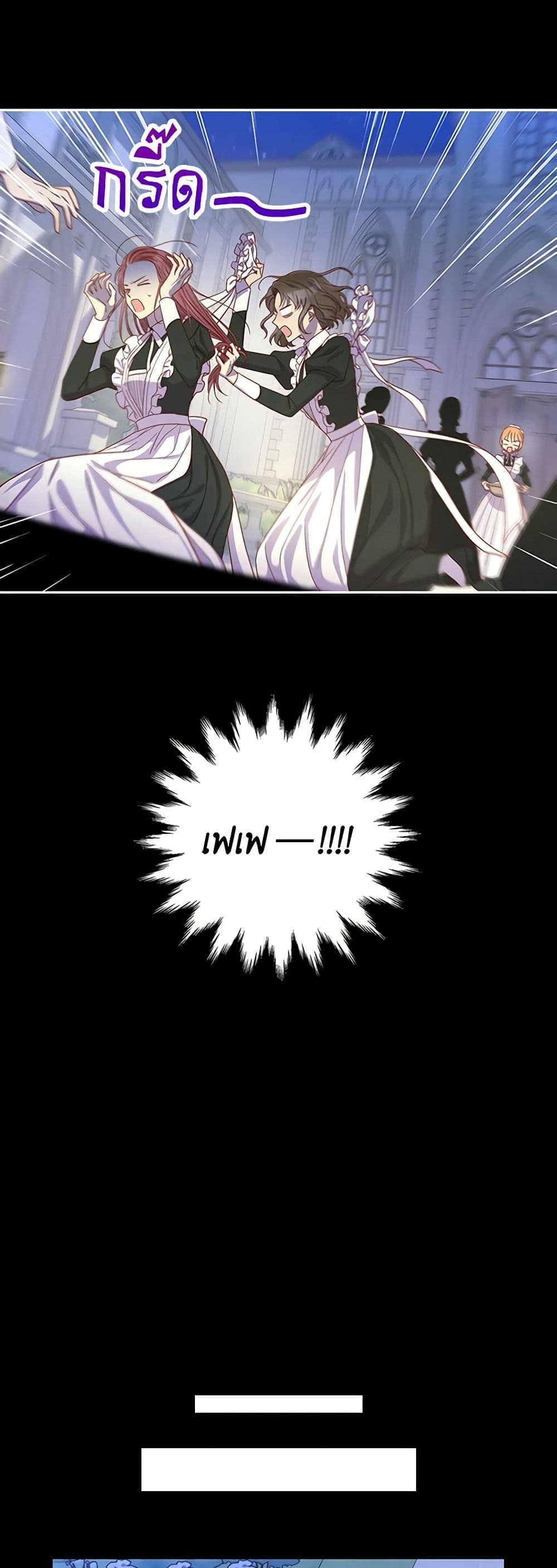Chapter 78 Page 19
