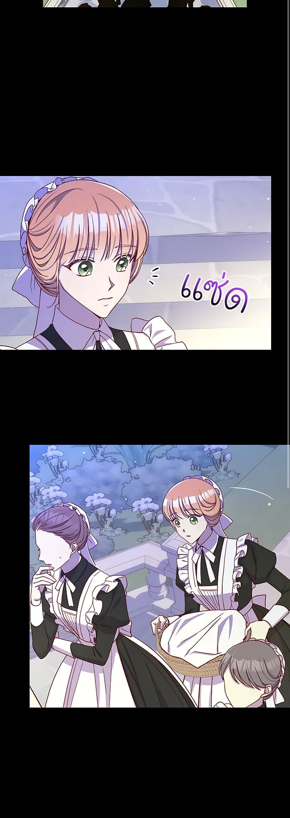 Chapter 78 Page 18