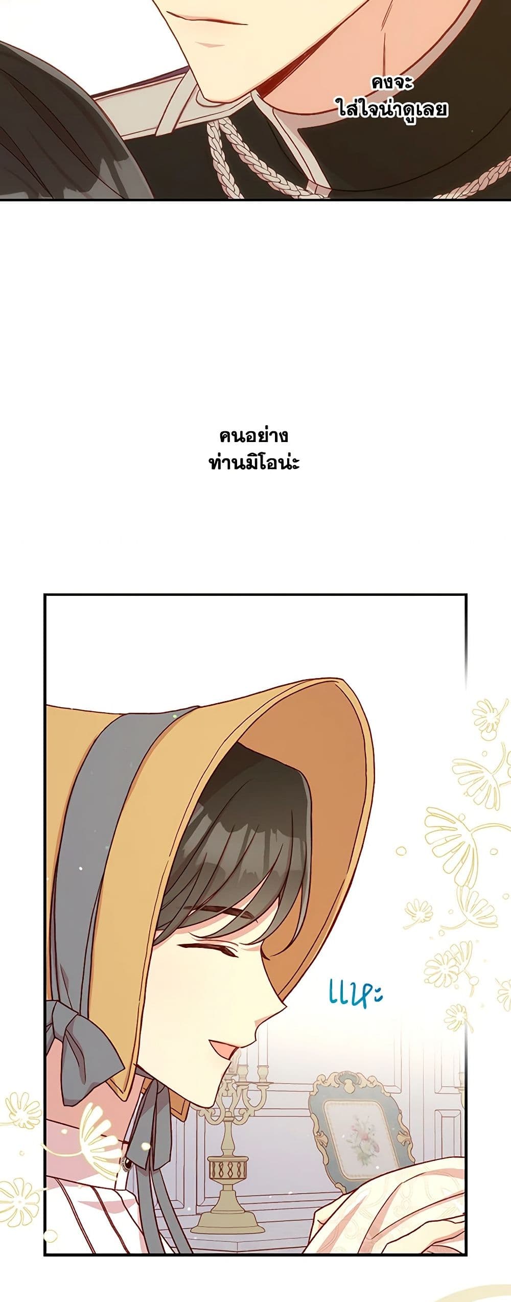Chapter 79 Page 45