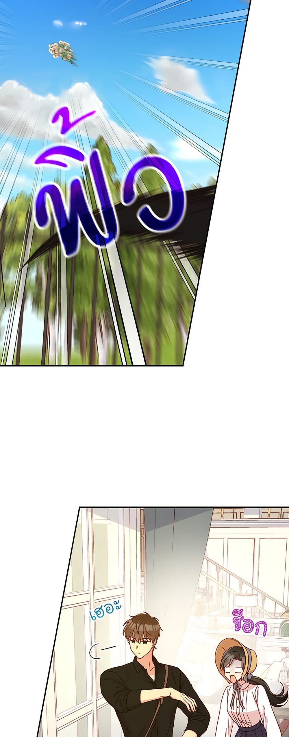 Chapter 79 Page 31
