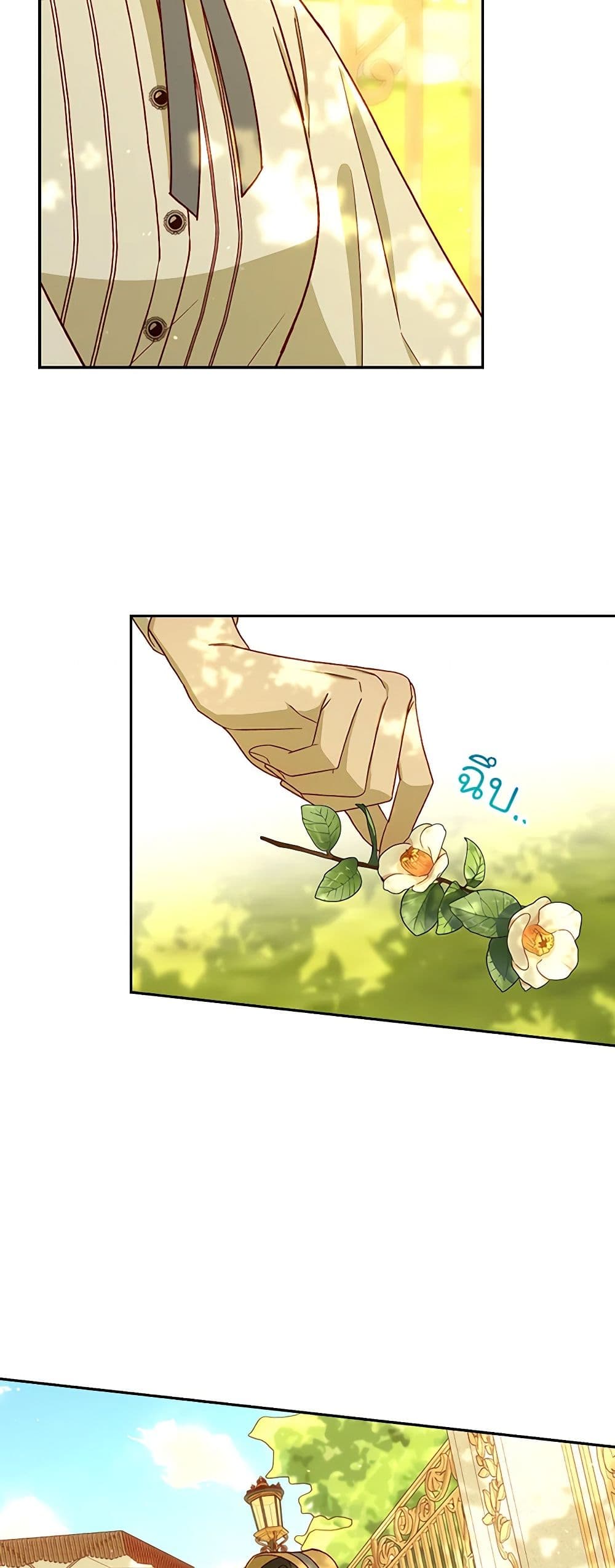 Chapter 79 Page 13