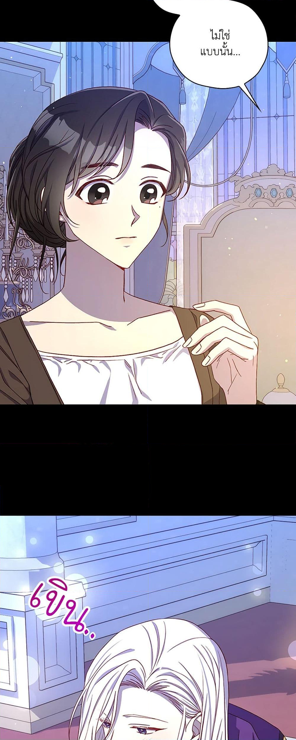 Chapter 80 Page 46