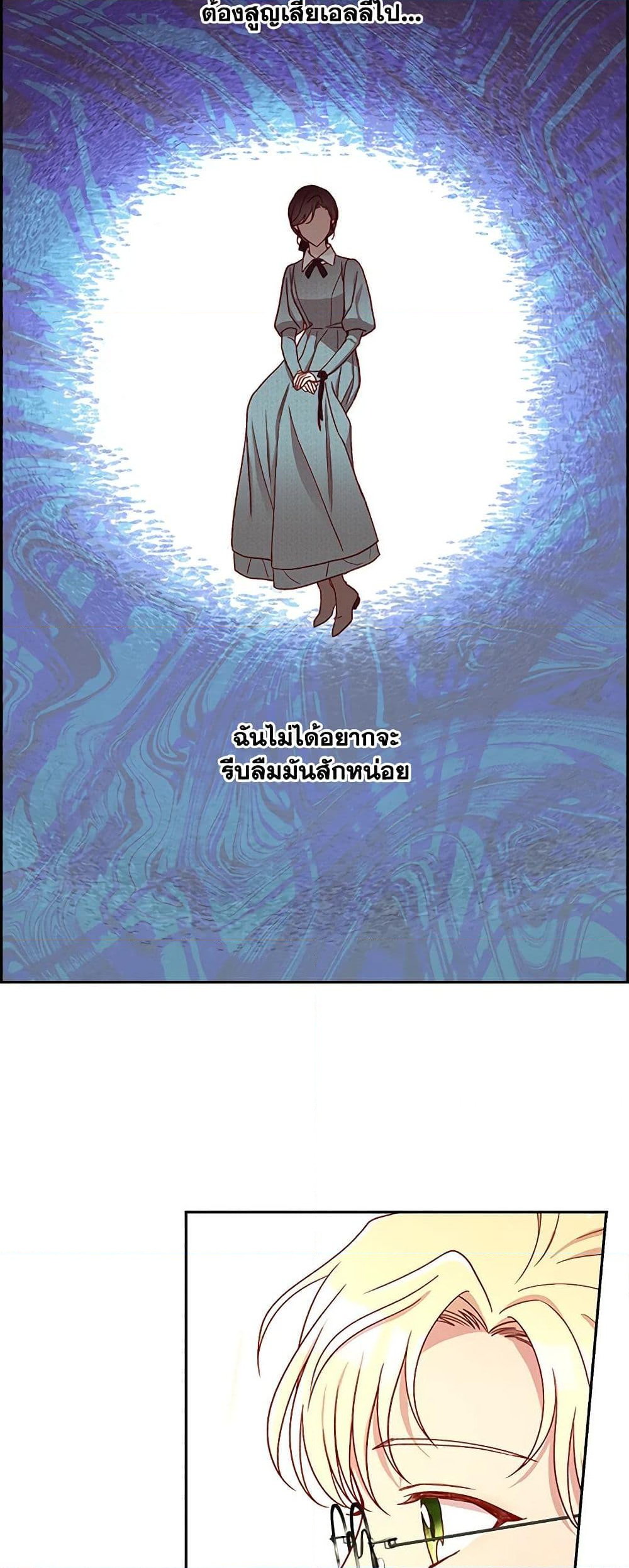 Chapter 74 Page 31