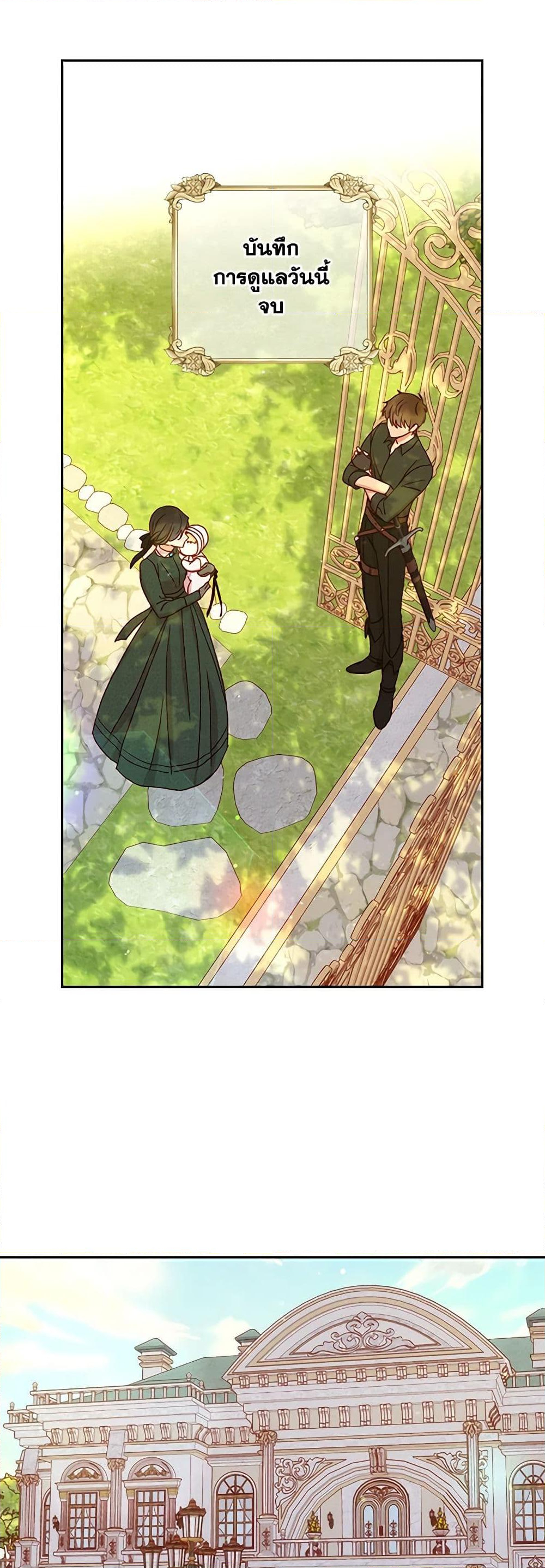 Chapter 73 Page 36