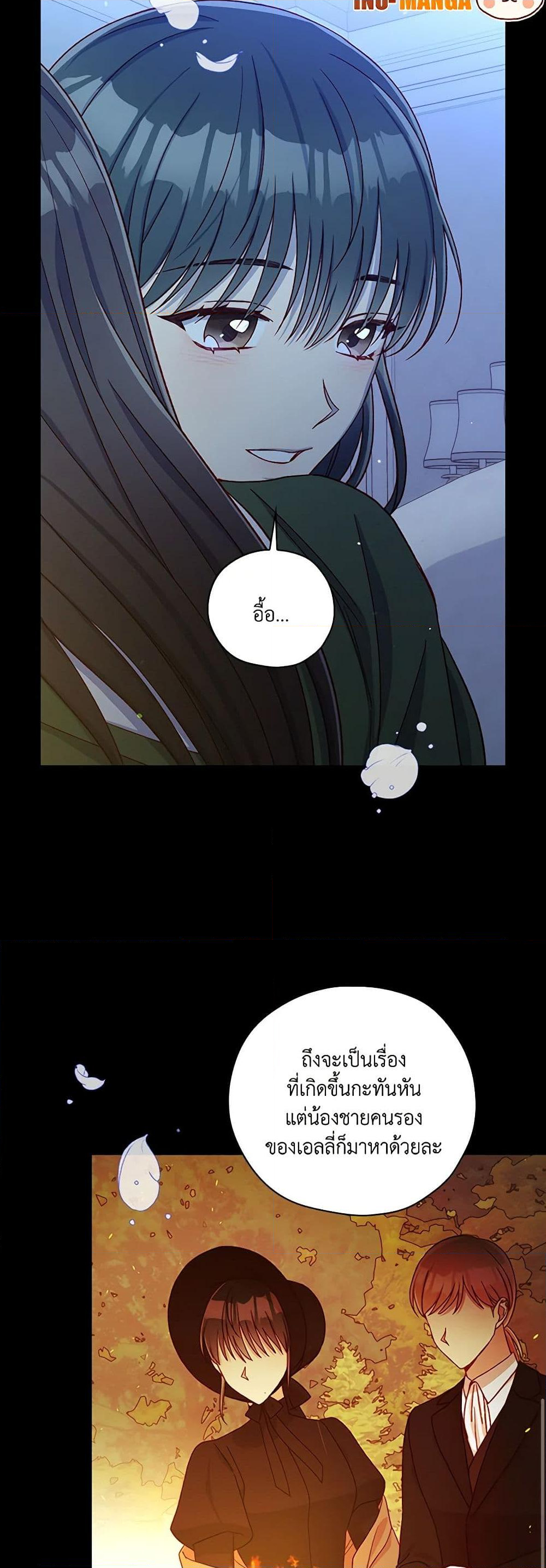 Chapter 73 Page 31