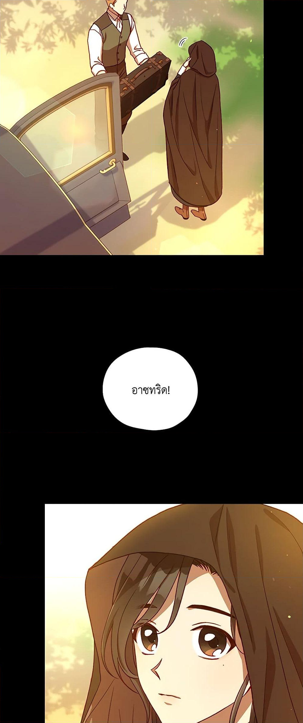 Chapter 72 Page 12