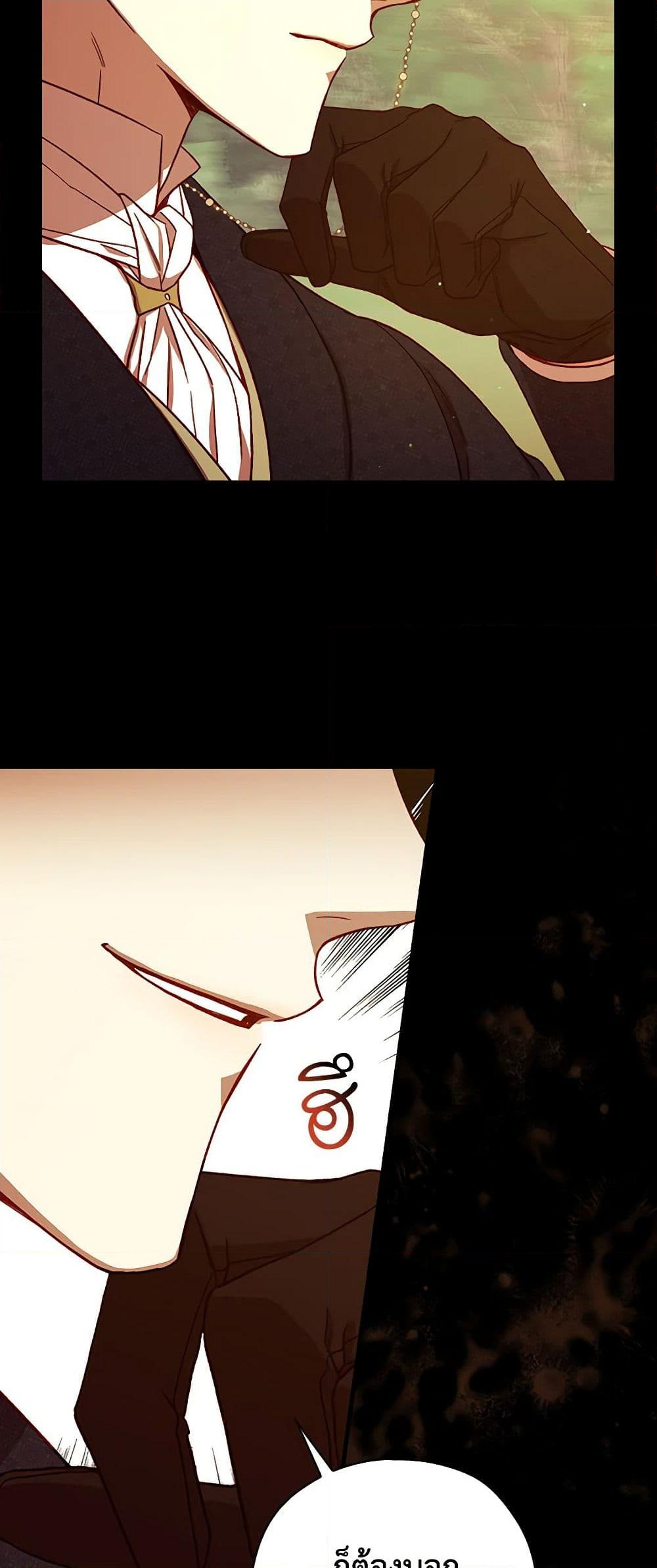 Chapter 72 Page 7