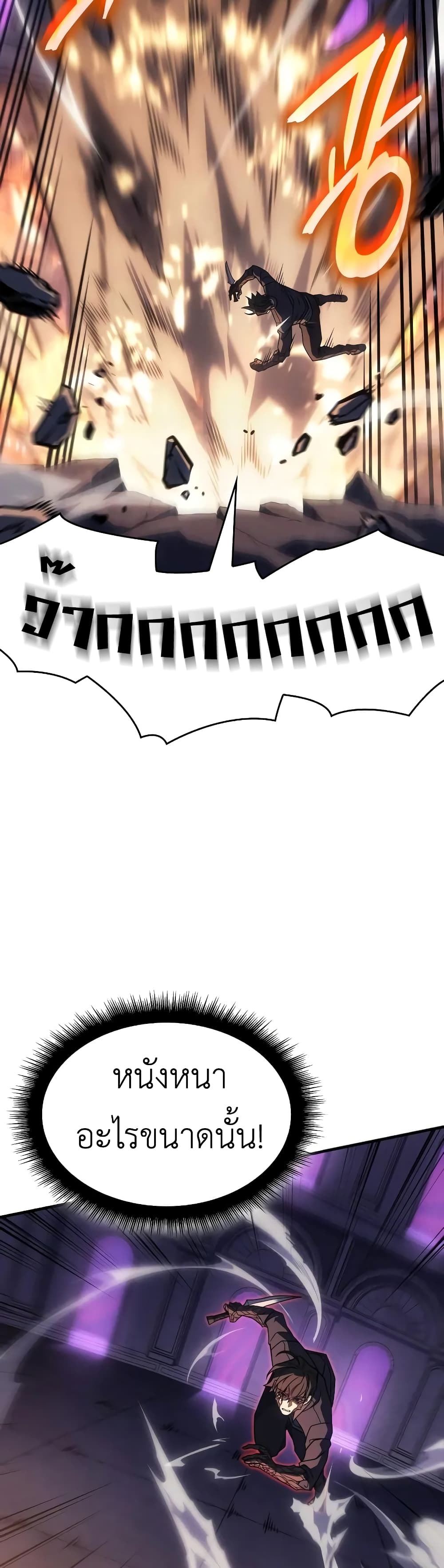 Chapter 60 Page 46