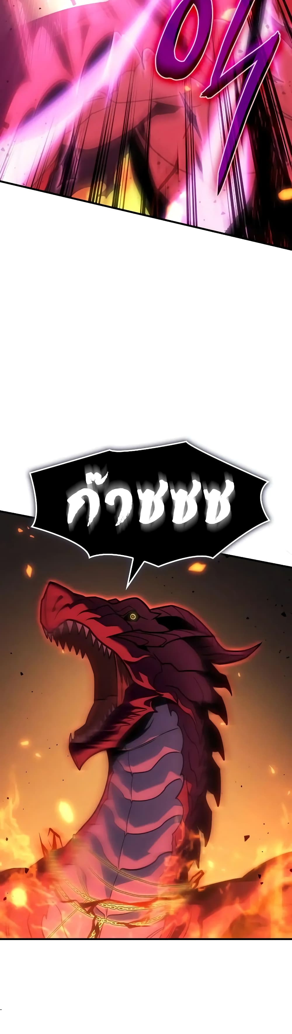 Chapter 60 Page 41