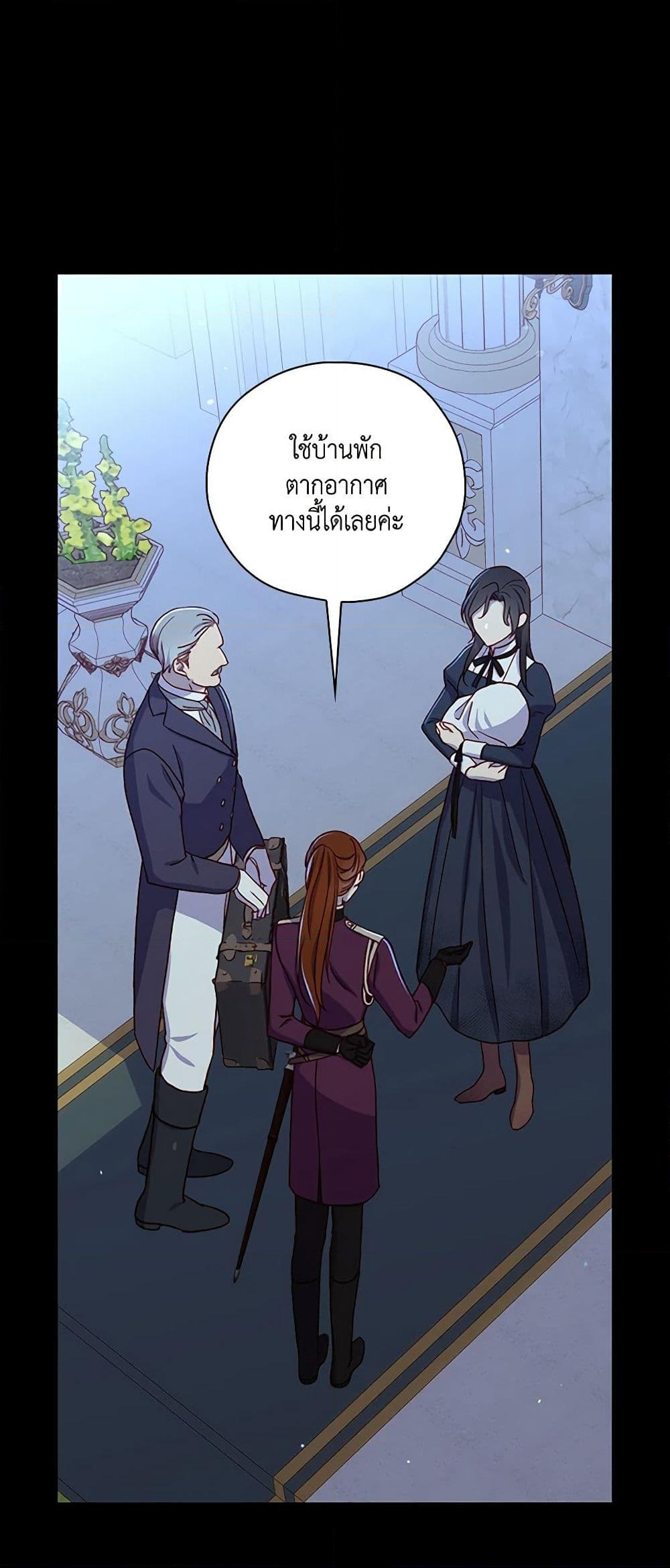 Chapter 70 Page 3