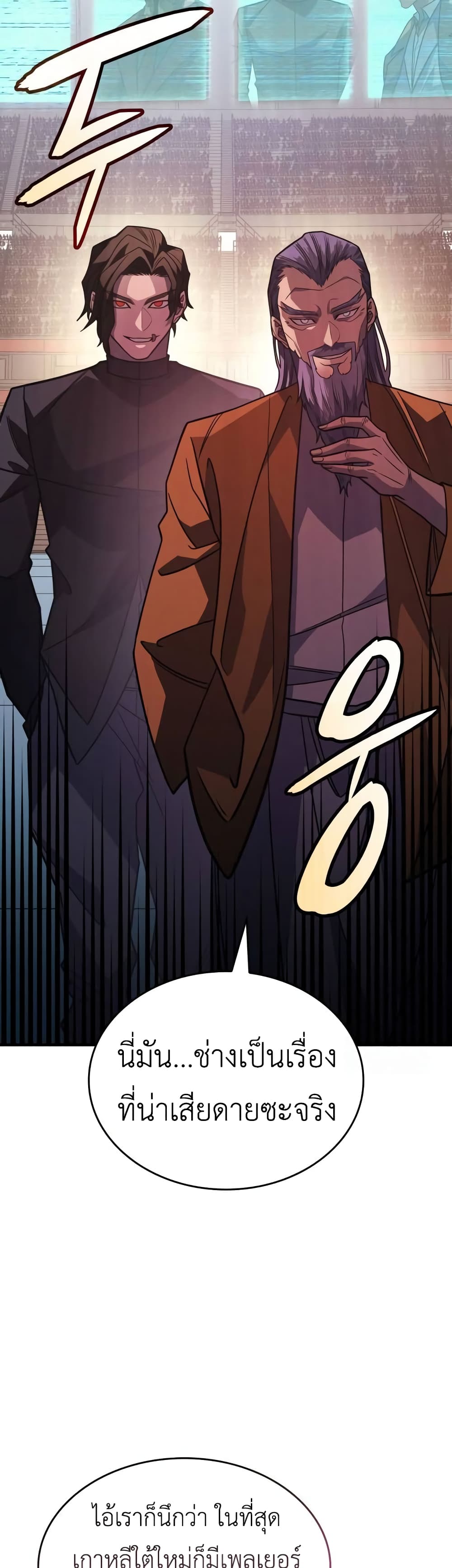 Chapter 62 Page 11