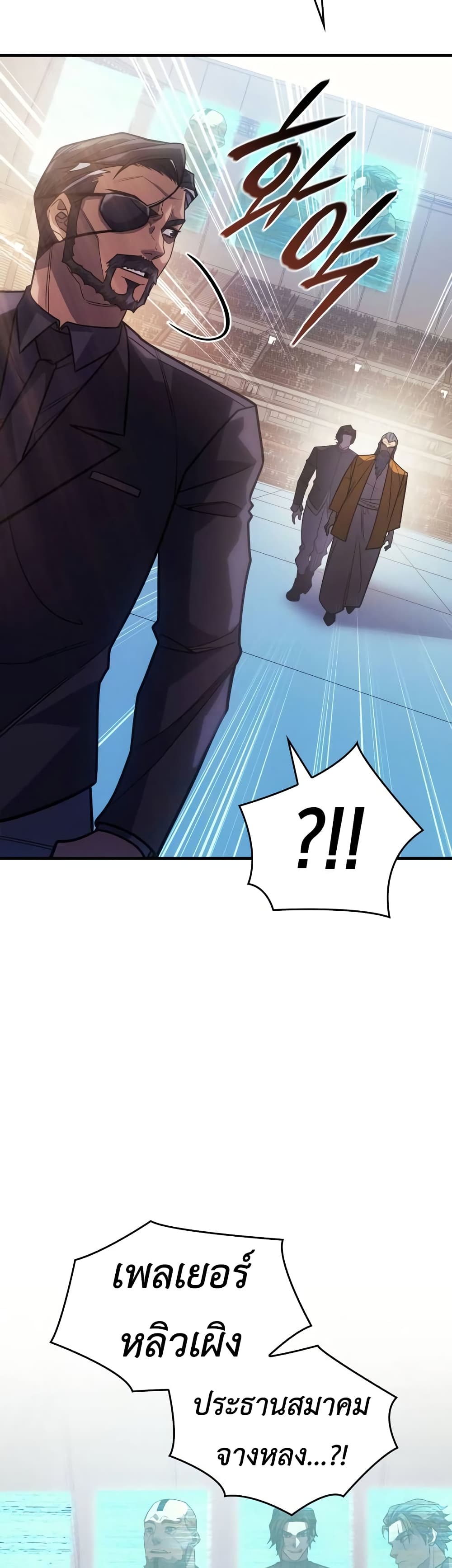 Chapter 62 Page 10