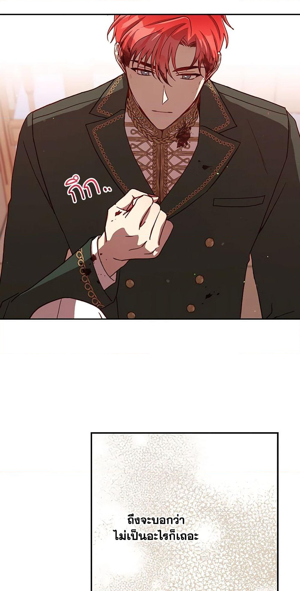 Chapter 68 Page 19