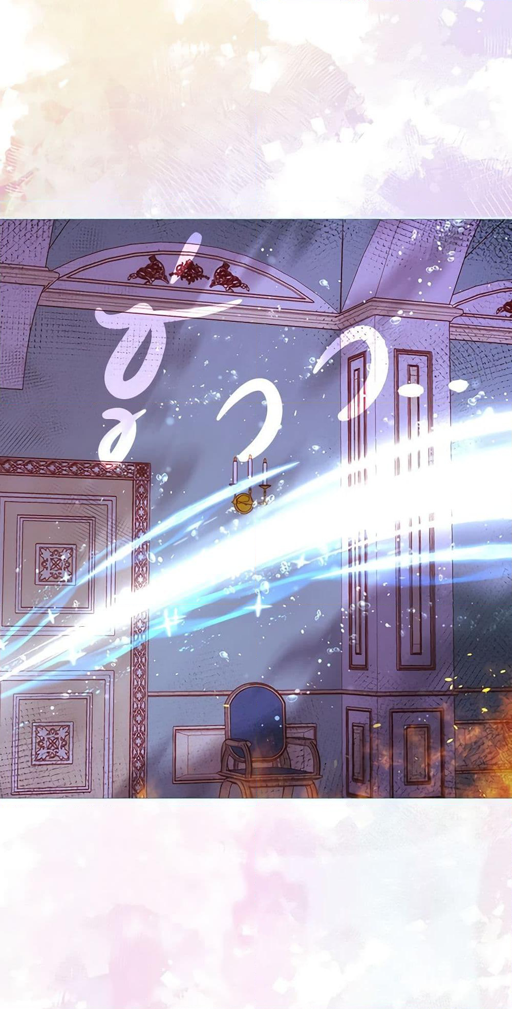 Chapter 68 Page 4