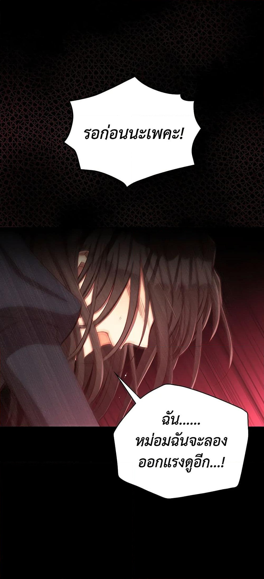 Chapter 66 Page 37