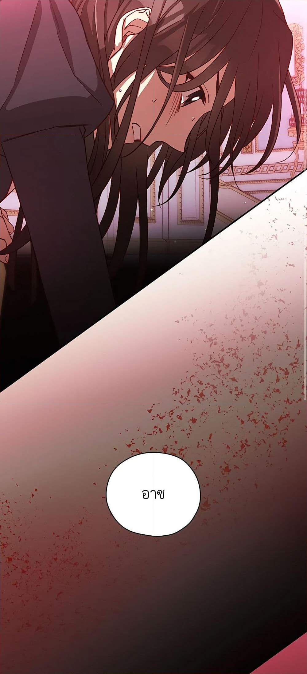 Chapter 66 Page 33