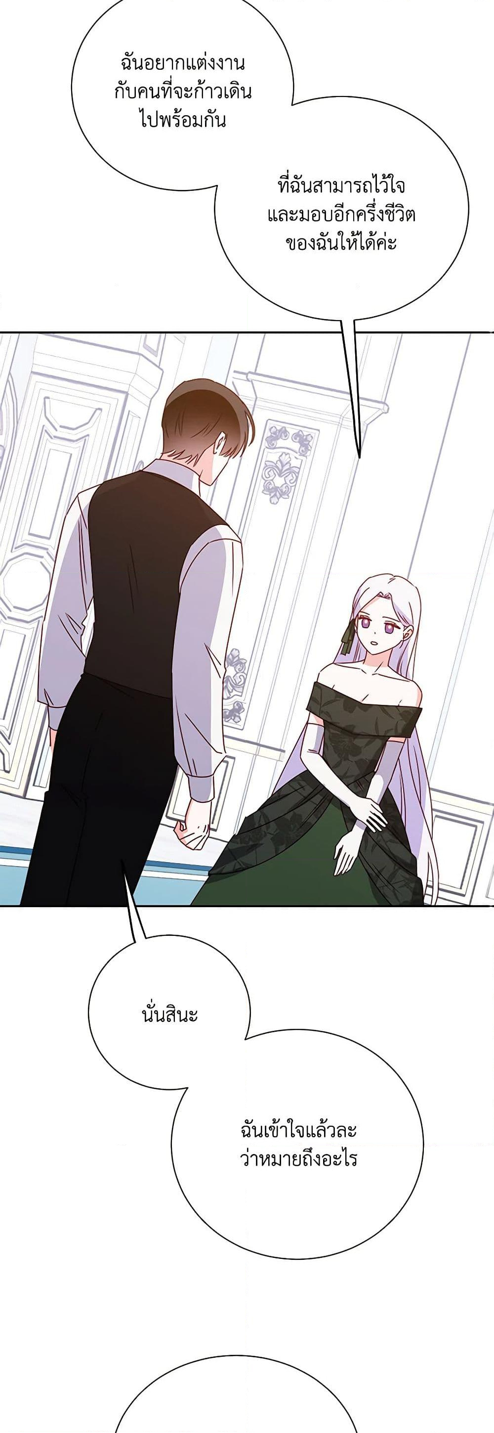 Chapter 35 Page 10