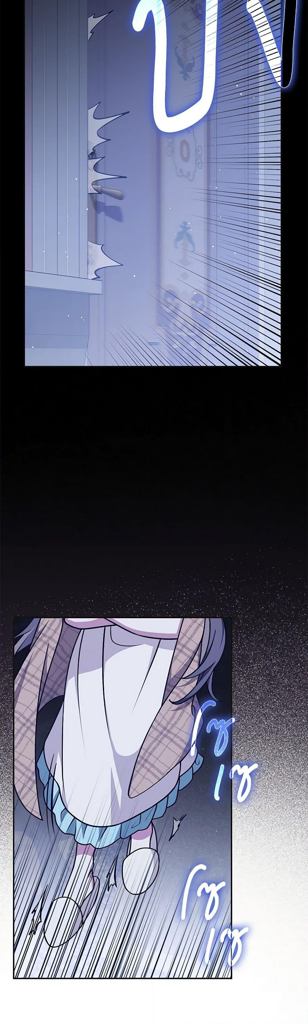 Chapter 46 Page 28
